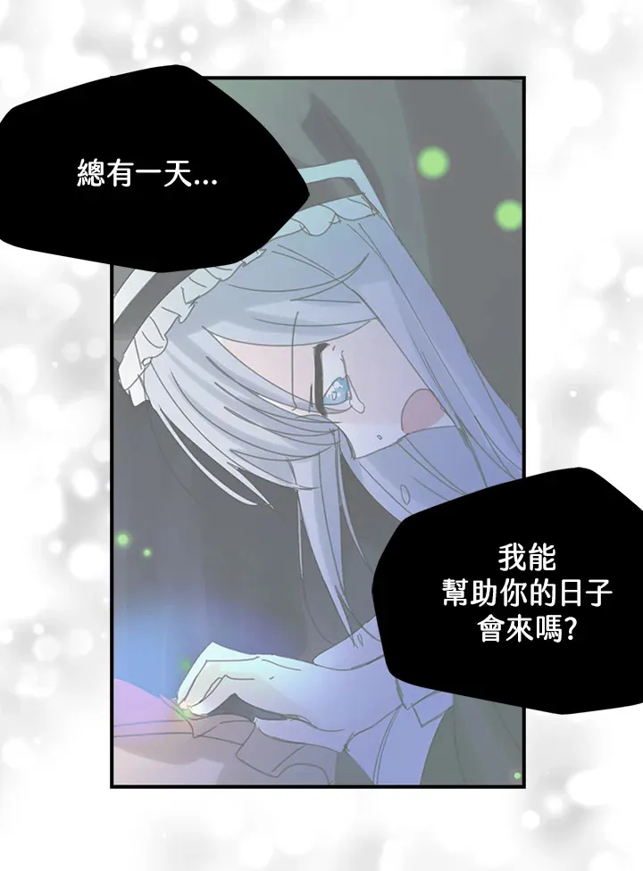 第62话 第56页