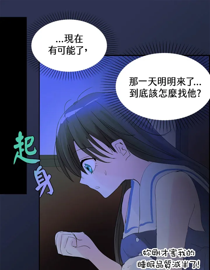 第62话 第57页
