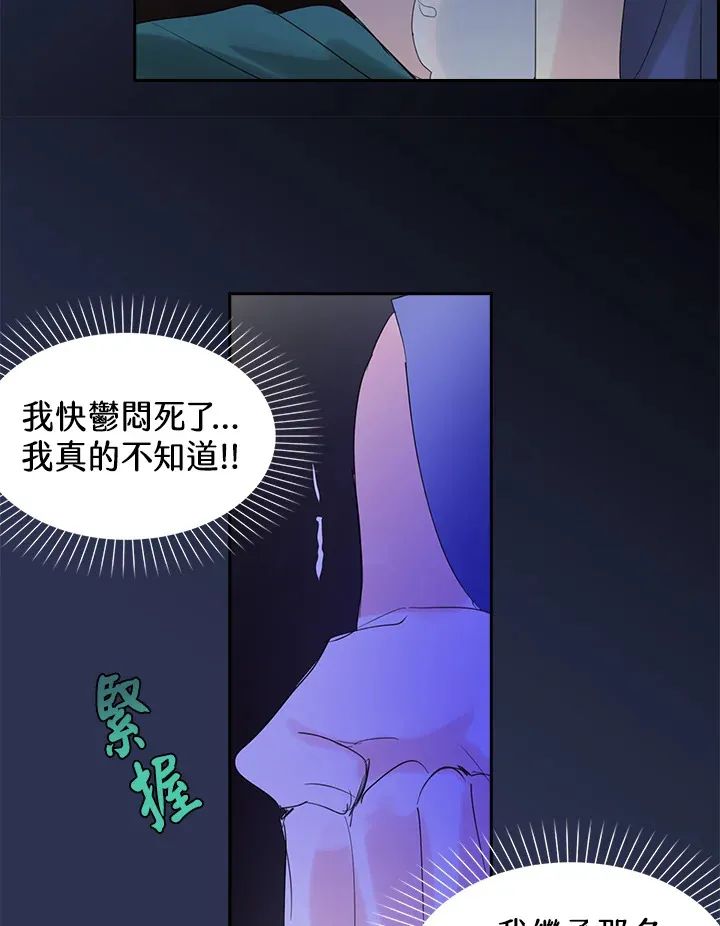 第62话 第58页