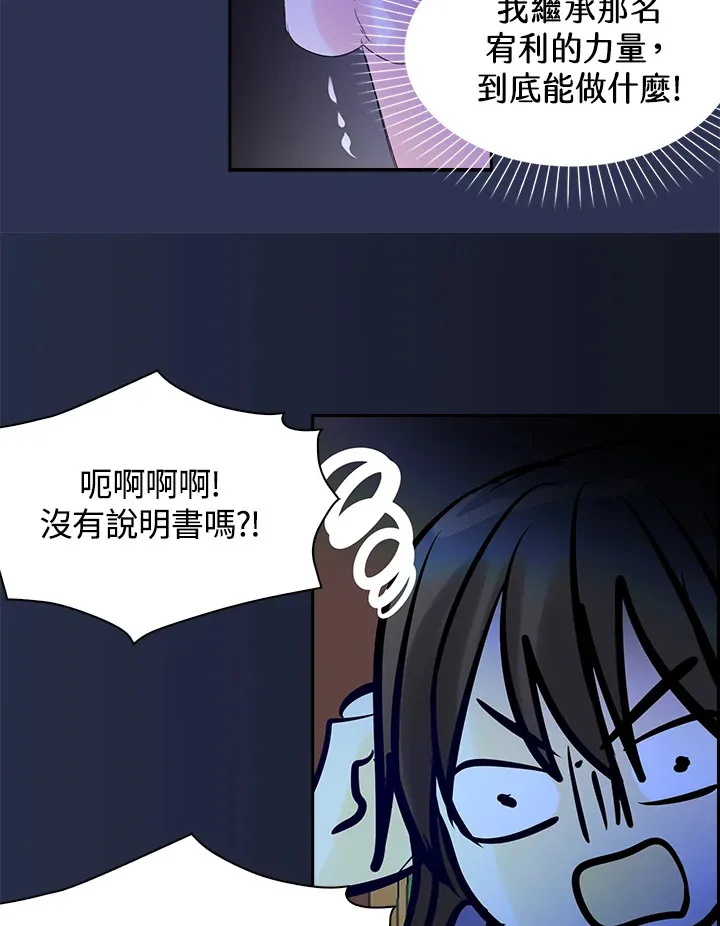 第62话 第59页