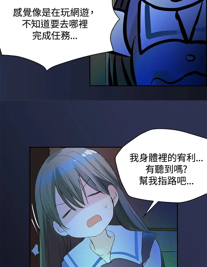 第62话 第60页