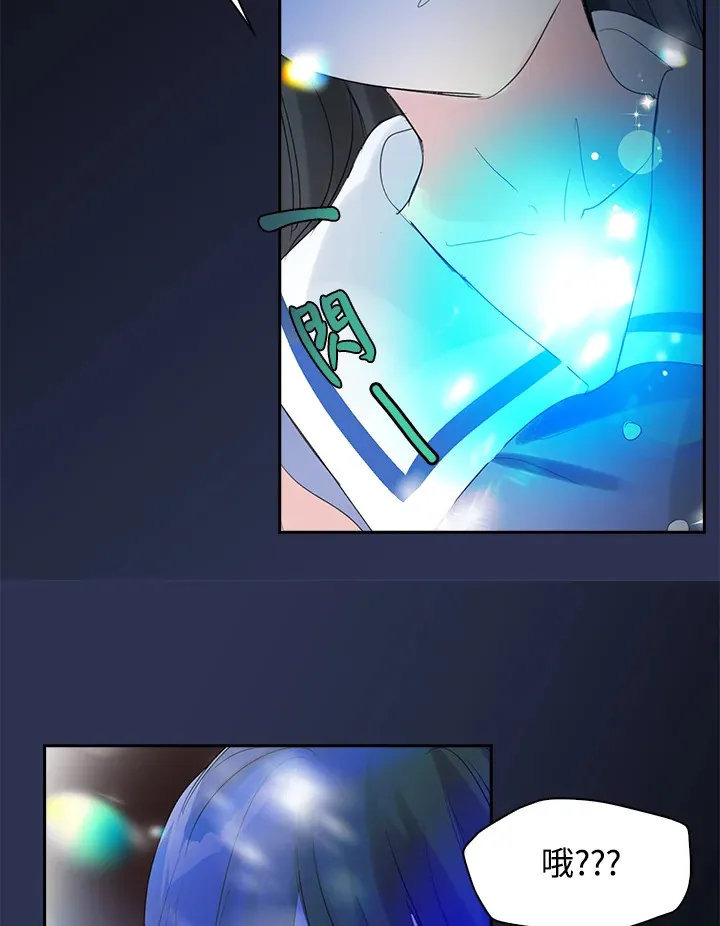 第62话 第62页