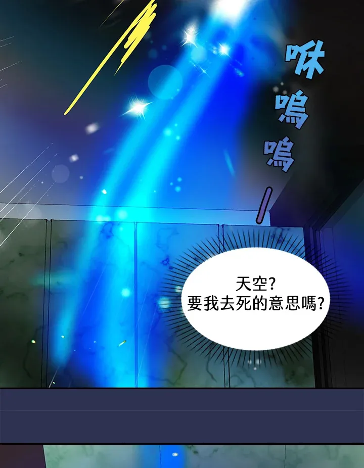 第62话 第64页