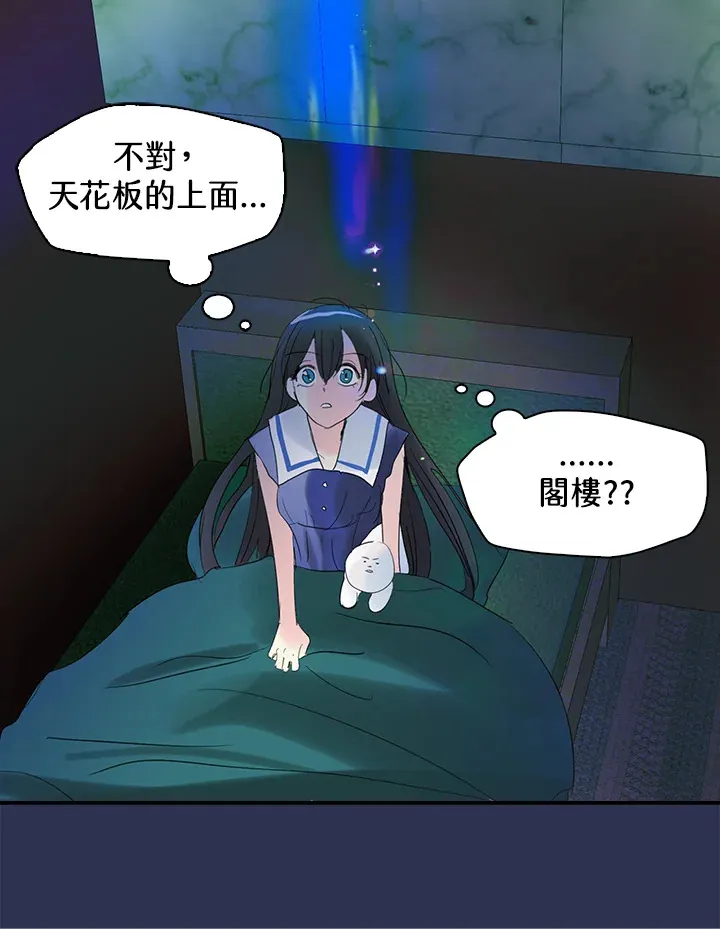 第62话 第65页