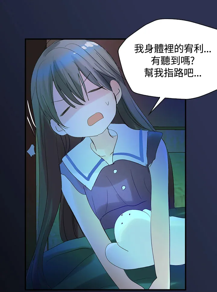 第62话 第68页