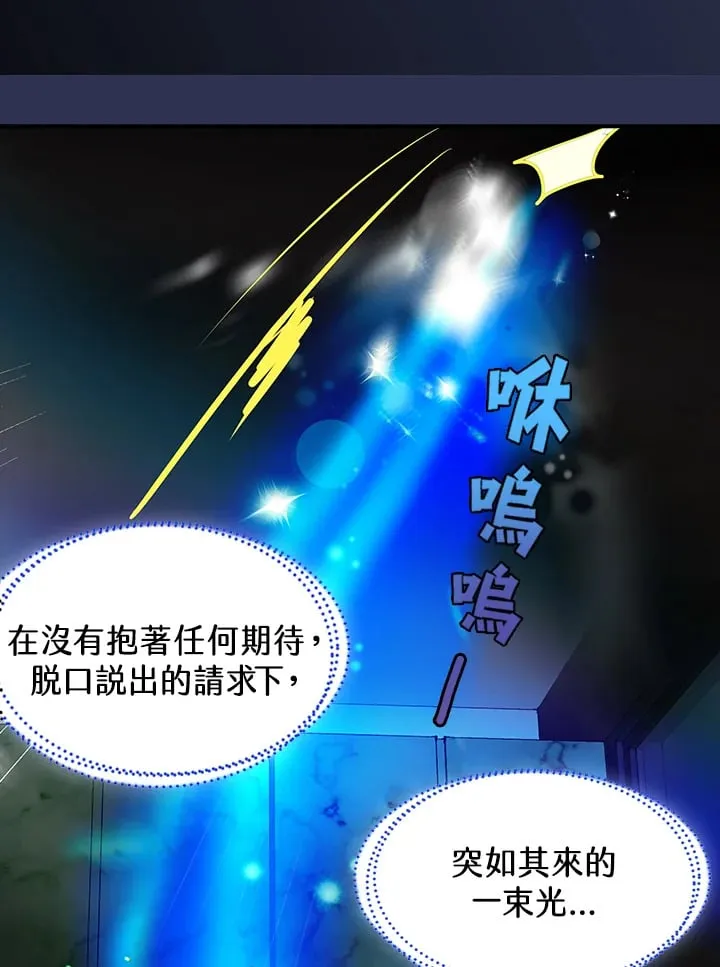第63话 第2页
