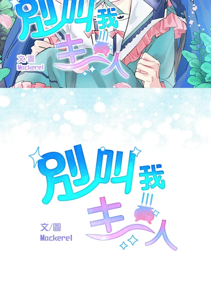 第63话 第5页