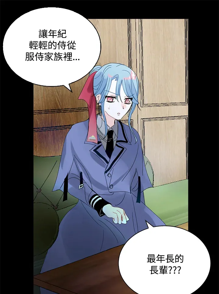 第63话 第15页