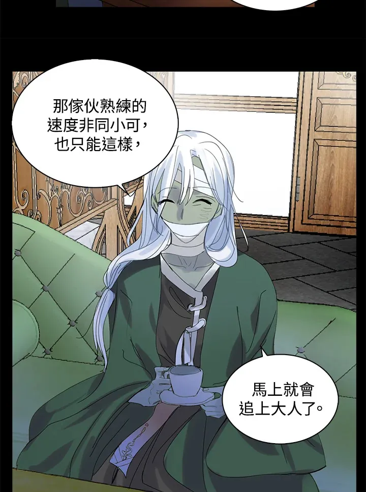 第63话 第16页