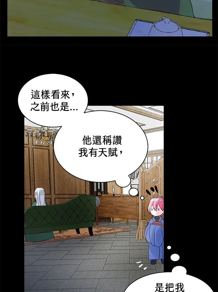 第63话 第17页