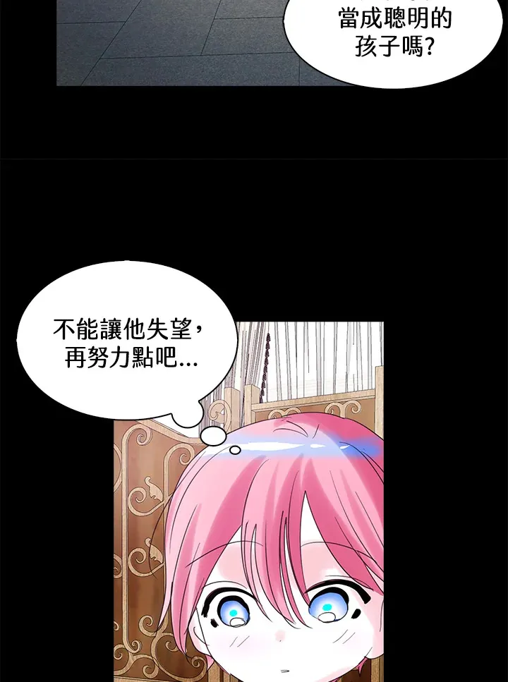 第63话 第18页