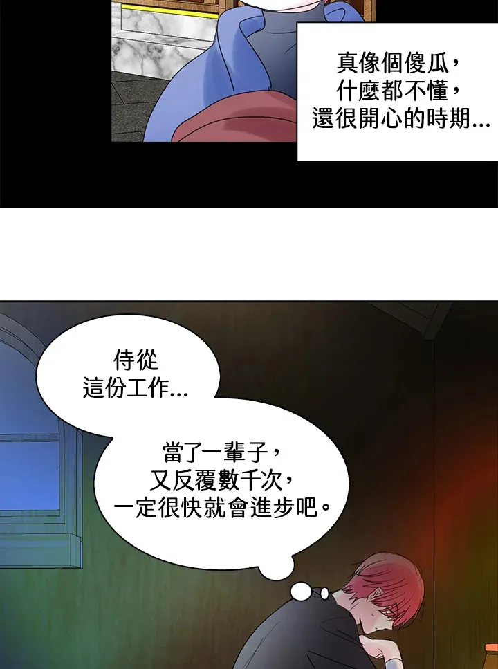 第63话 第19页