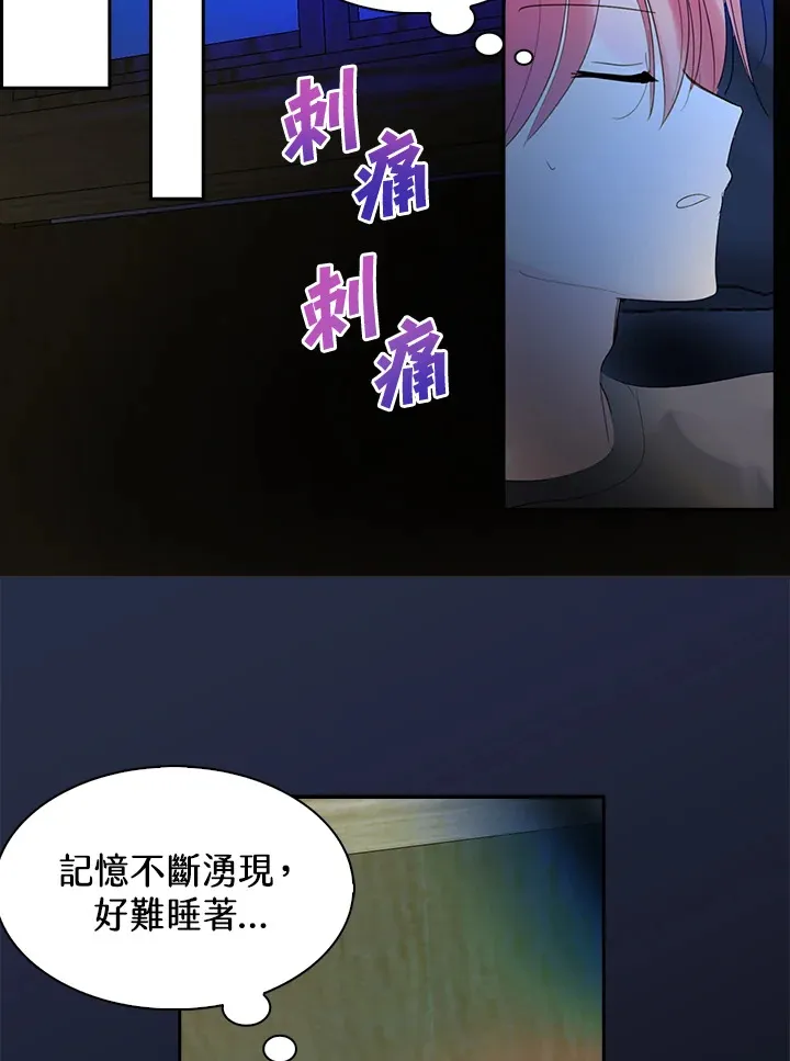 第63话 第22页