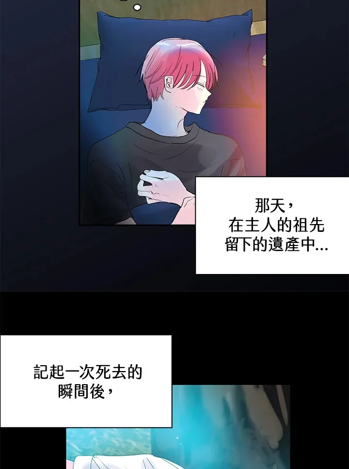 第63话 第23页
