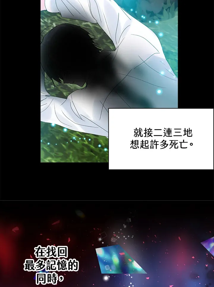 第63话 第24页