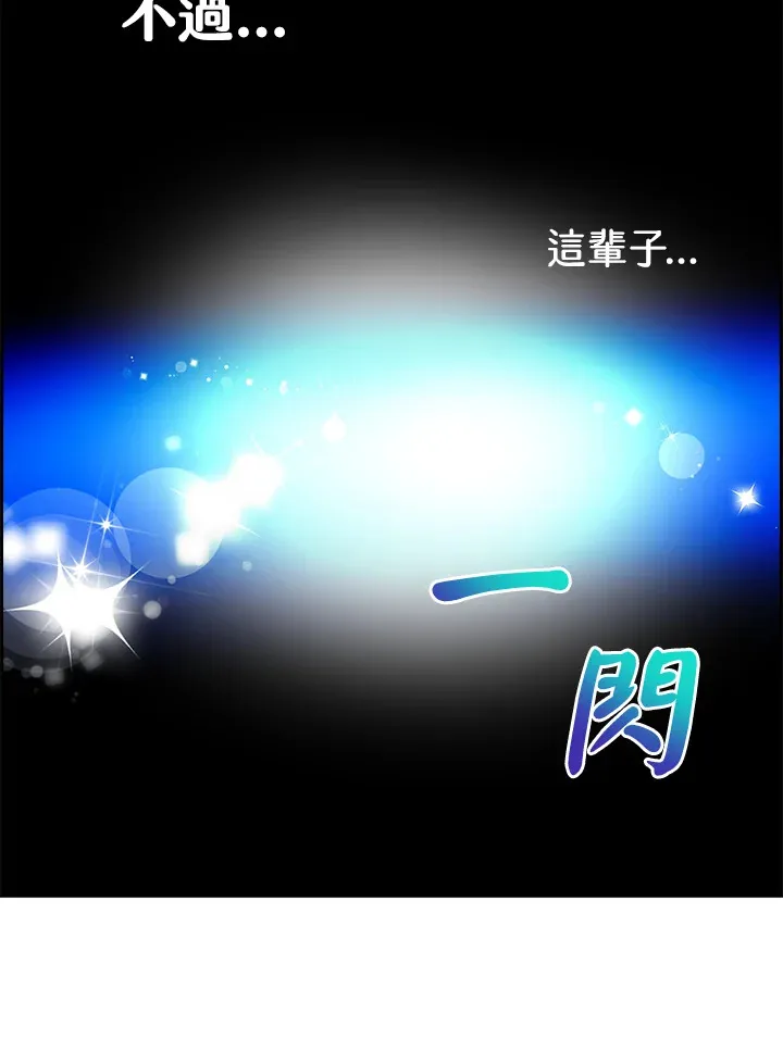 第63话 第26页