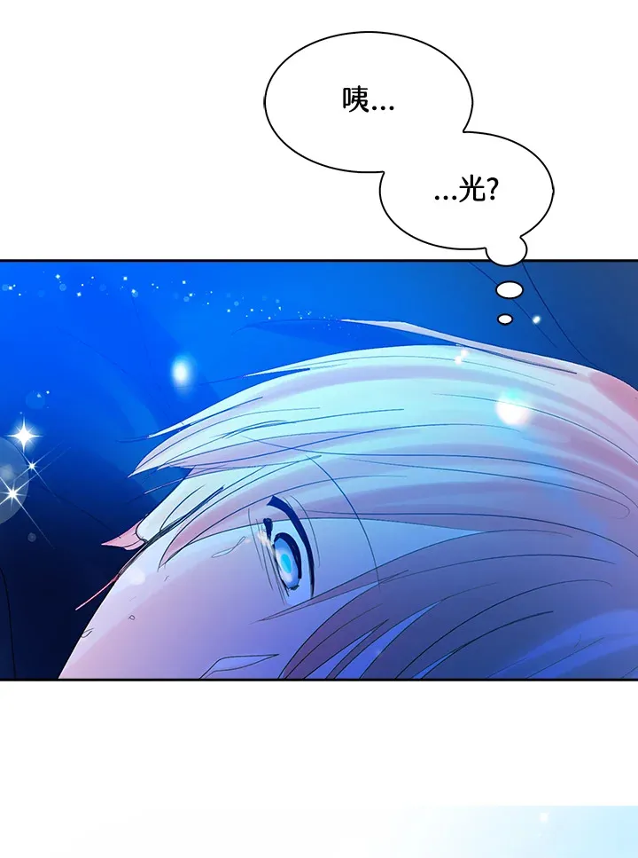 第63话 第27页