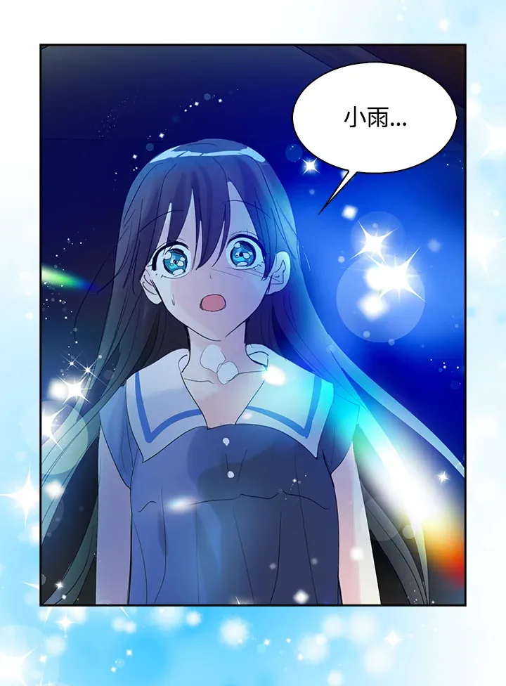第63话 第28页