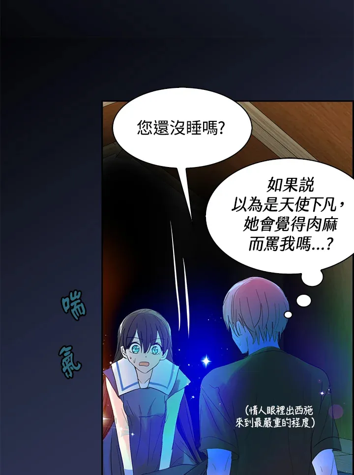 第63话 第30页
