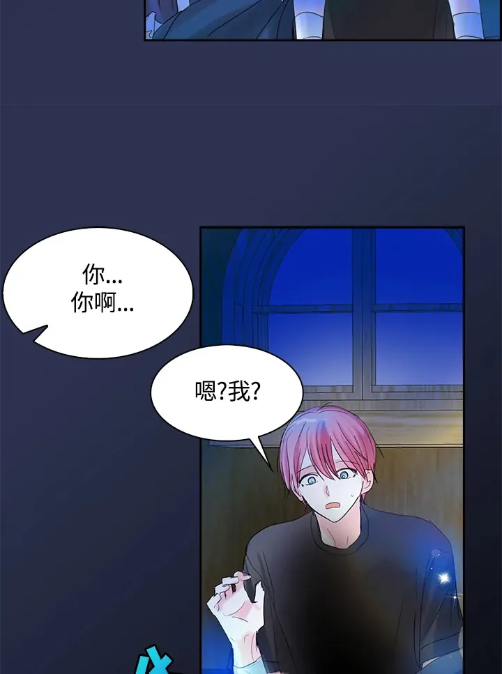 第63话 第31页