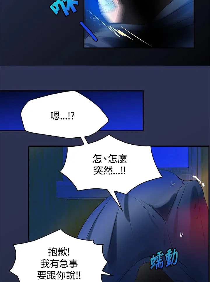 第63话 第32页