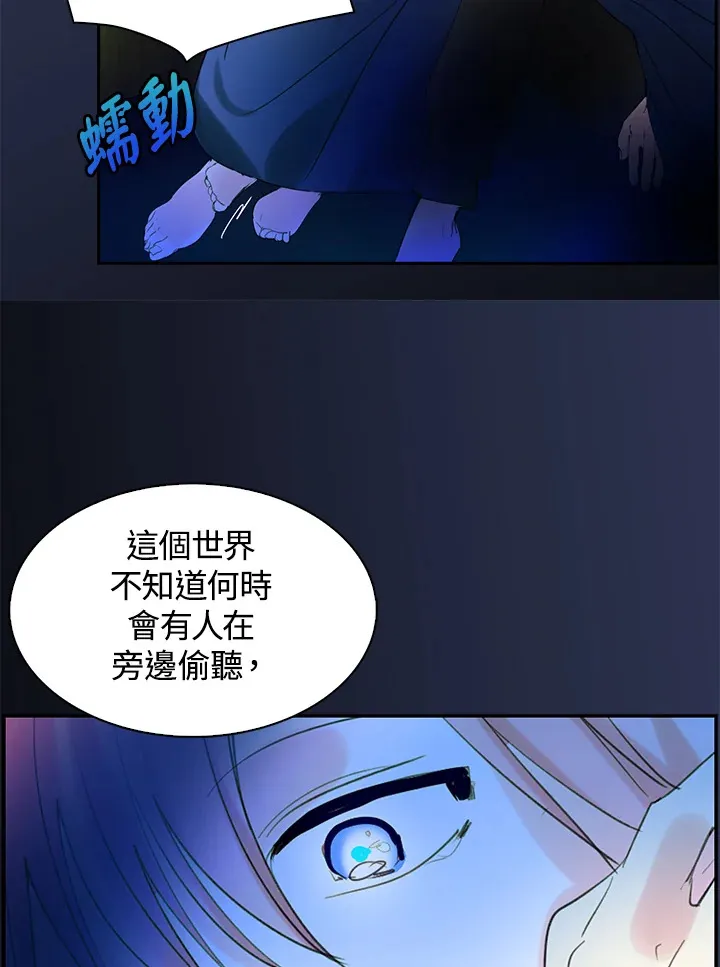 第63话 第33页