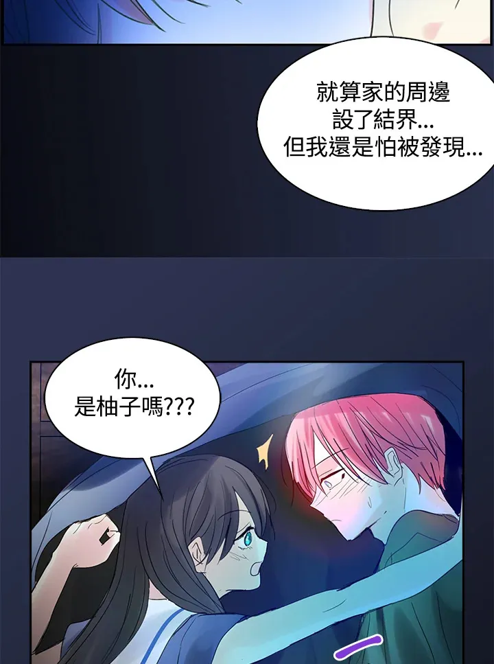 第63话 第34页