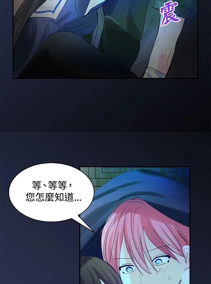第63话 第35页