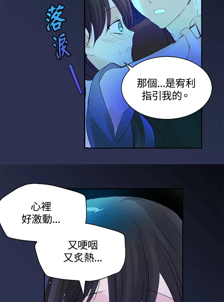 第63话 第36页