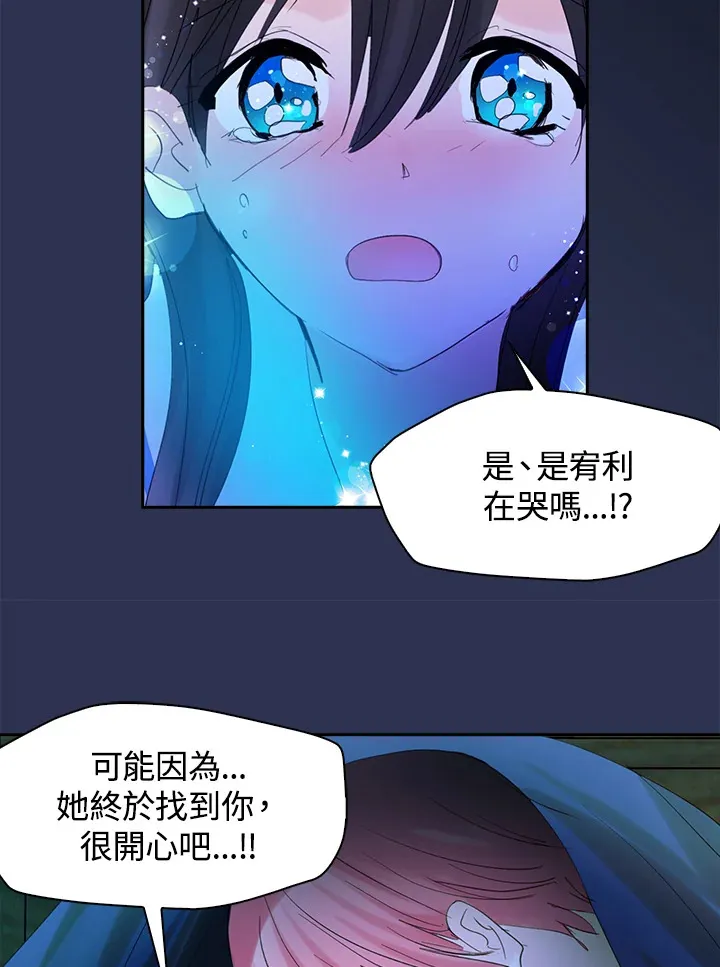 第63话 第37页