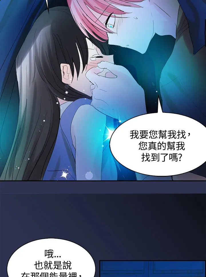 第63话 第38页