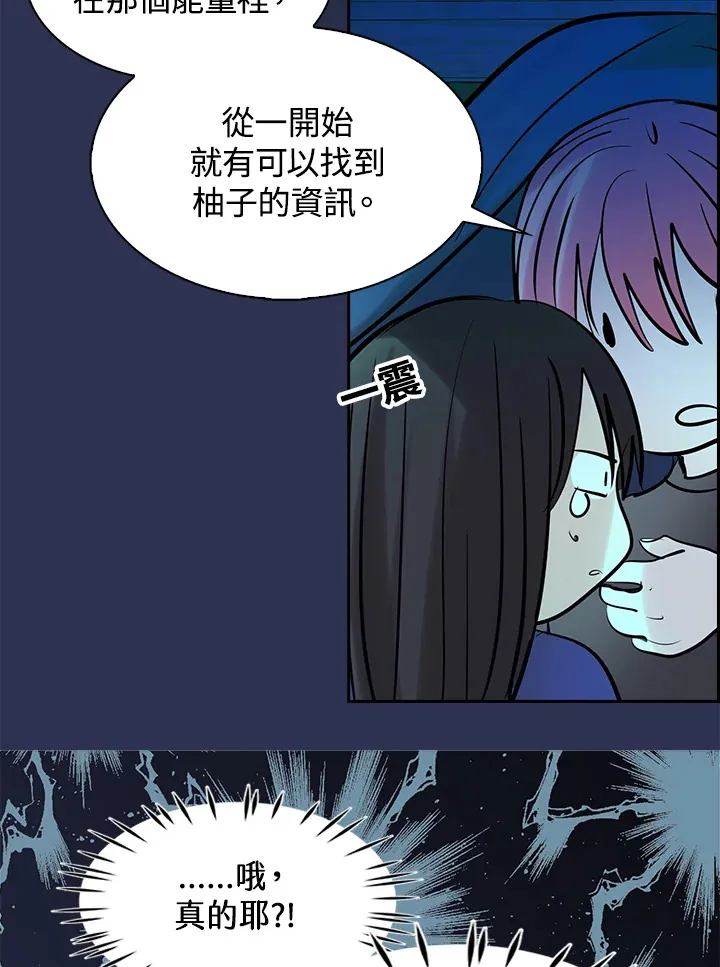 第63话 第39页
