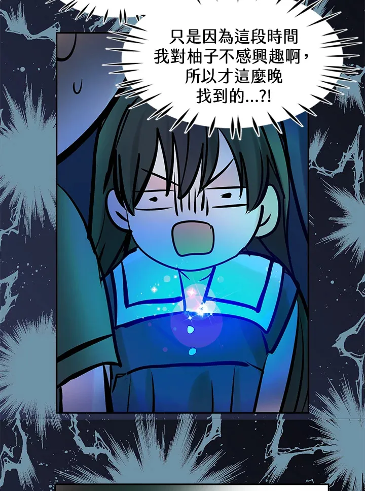 第63话 第40页
