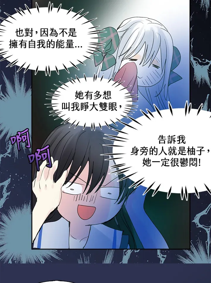 第63话 第41页