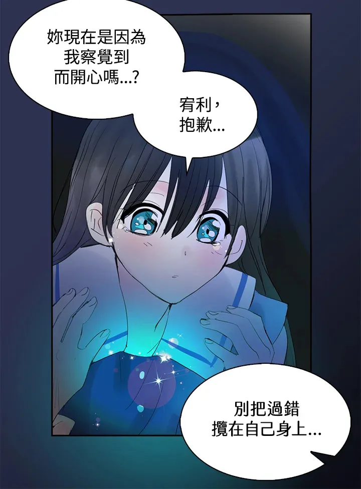 第63话 第42页