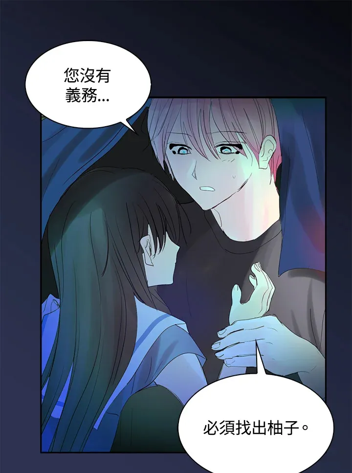 第63话 第43页