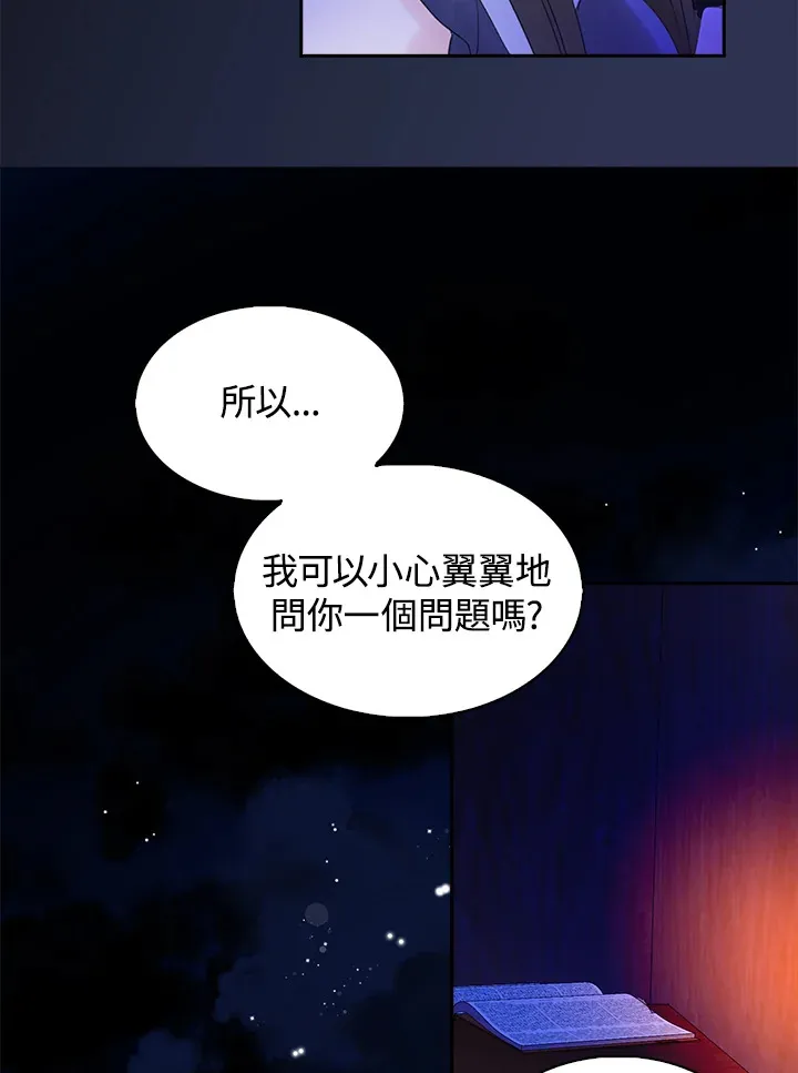 第63话 第45页