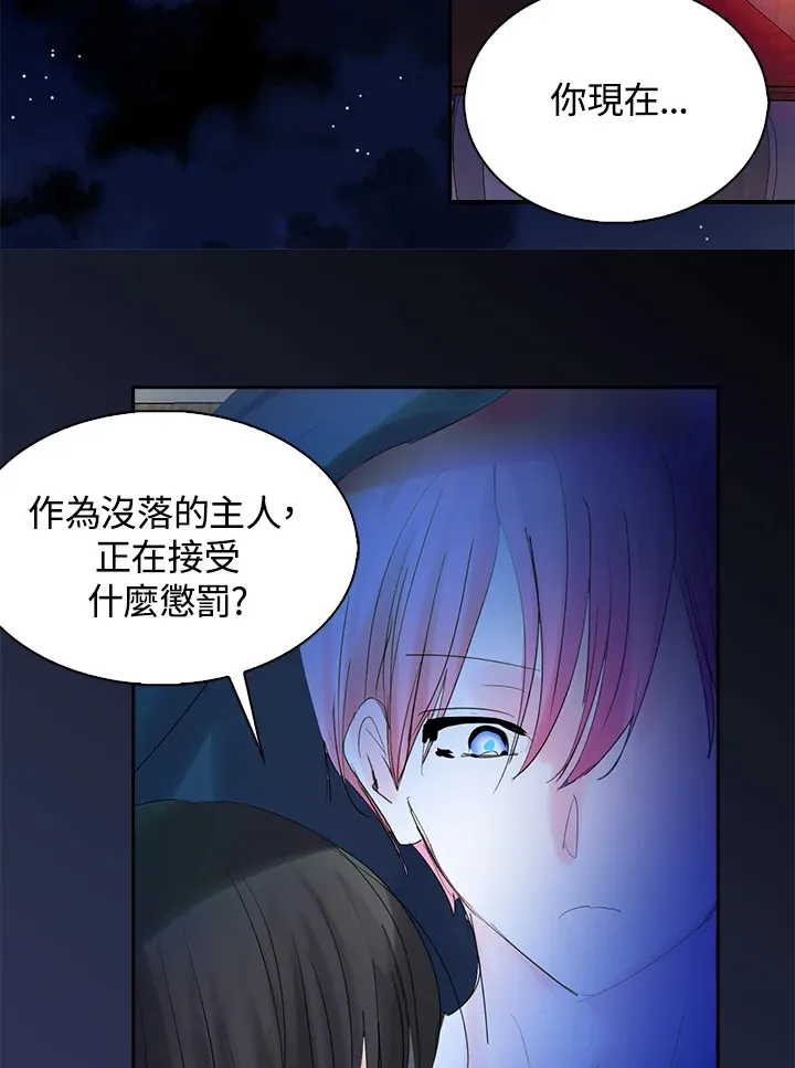 第63话 第46页