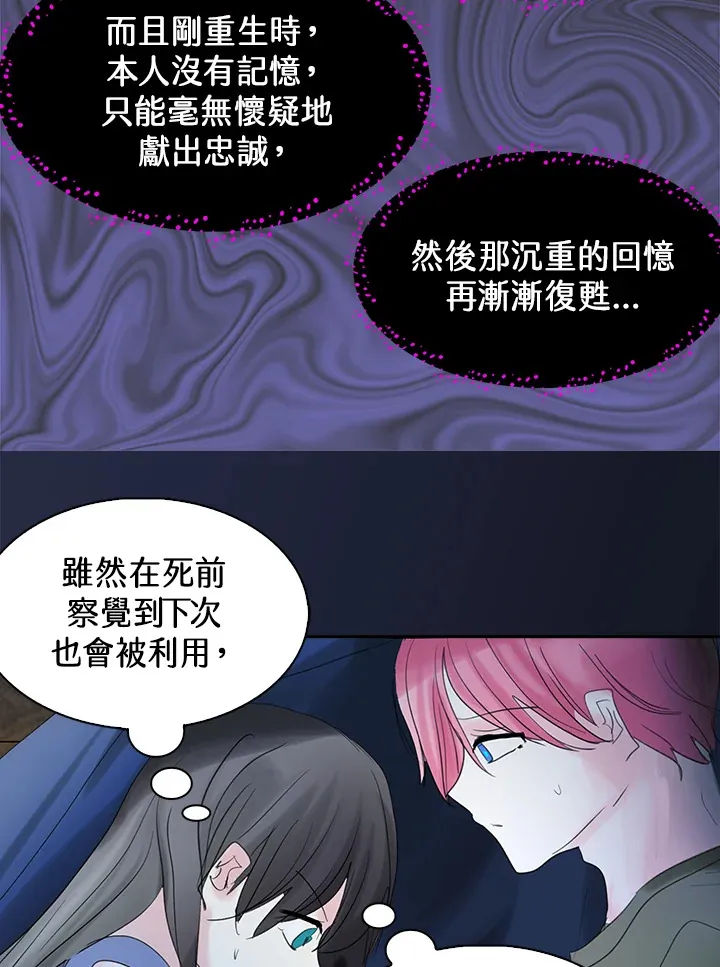 第63话 第49页