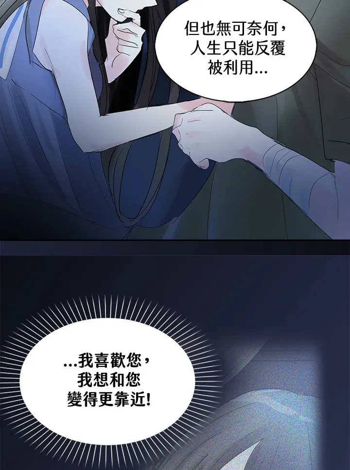 第63话 第50页