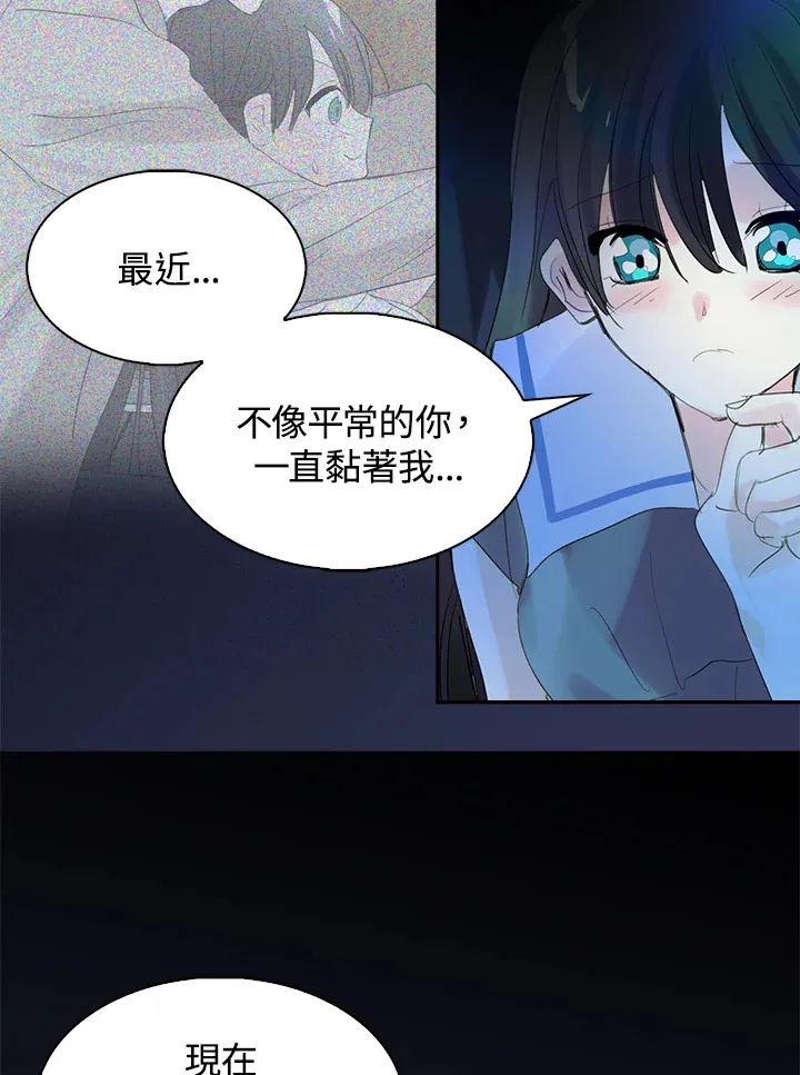 第63话 第52页