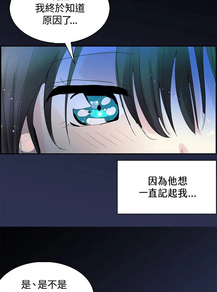 第63话 第53页