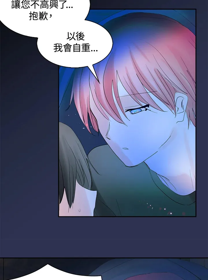 第63话 第54页