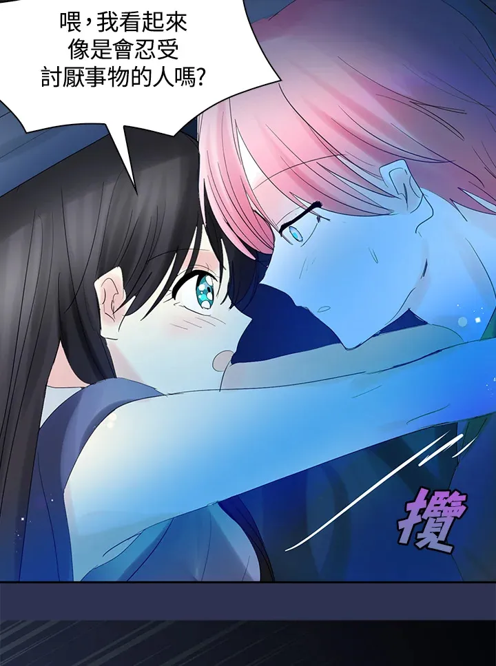 第63话 第55页