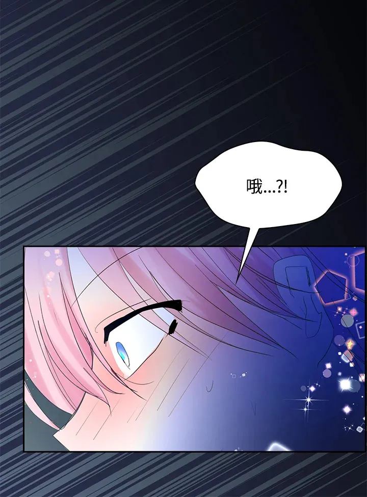 第63话 第56页