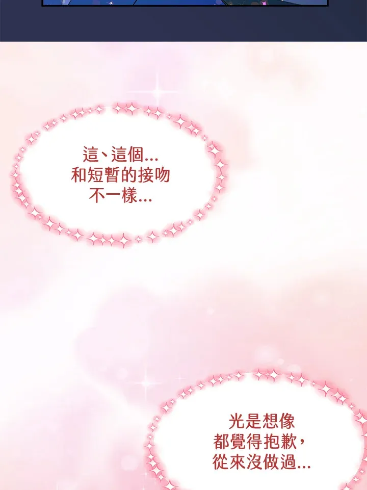 第63话 第58页