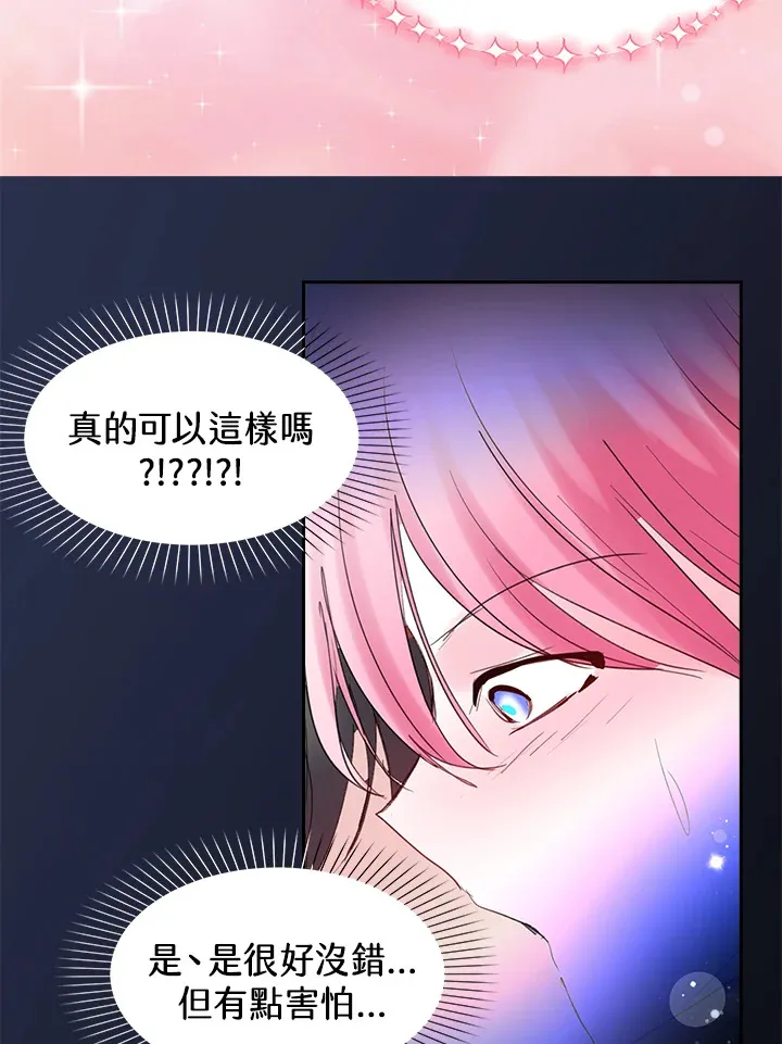 第63话 第59页
