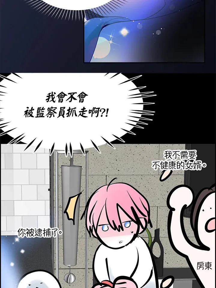 第63话 第60页