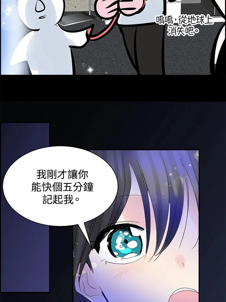 第63话 第61页