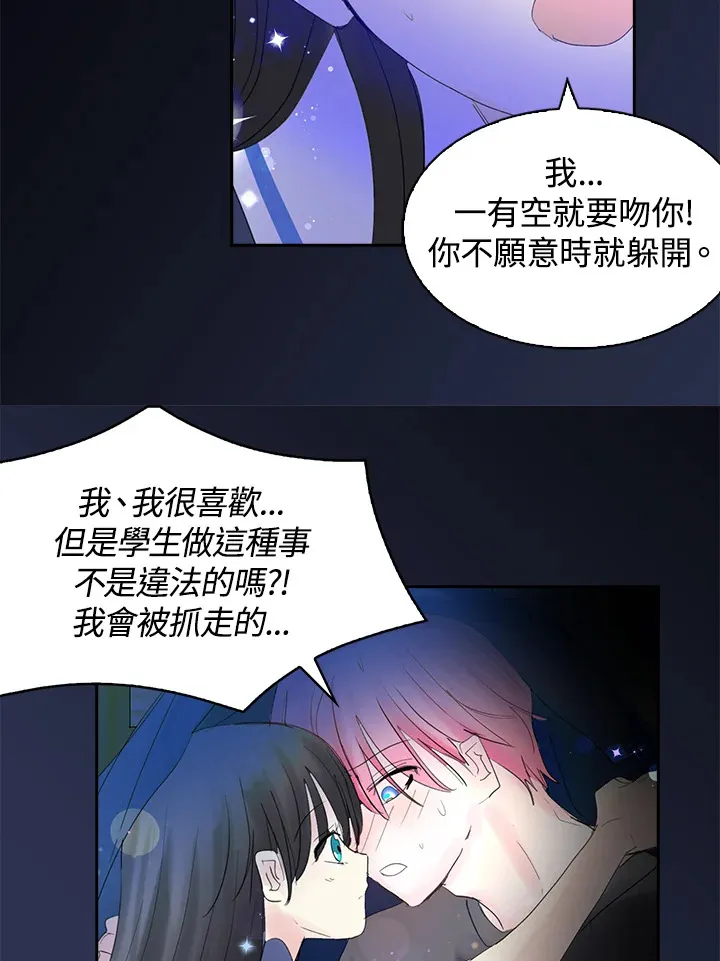第63话 第62页